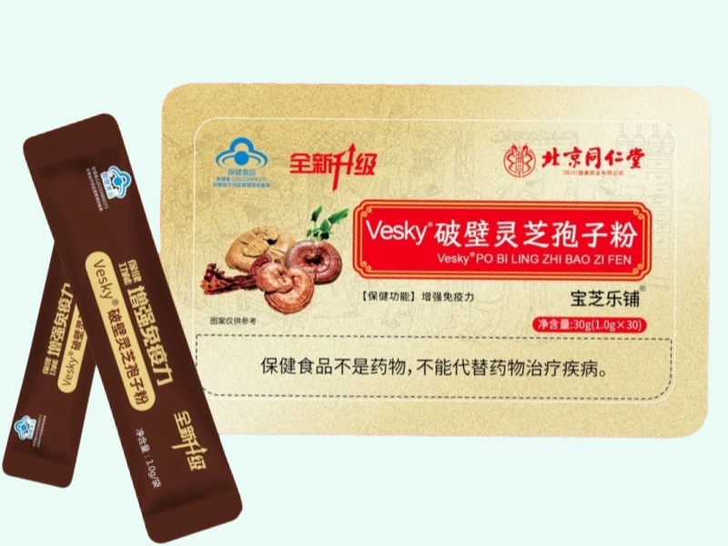 Vesky®破壁灵芝孢子粉