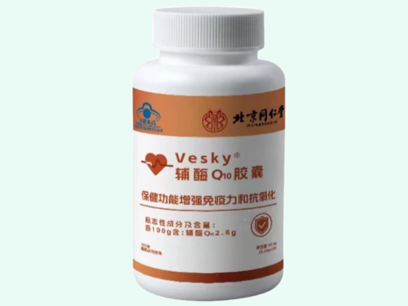Vesky辅酶Q10胶囊