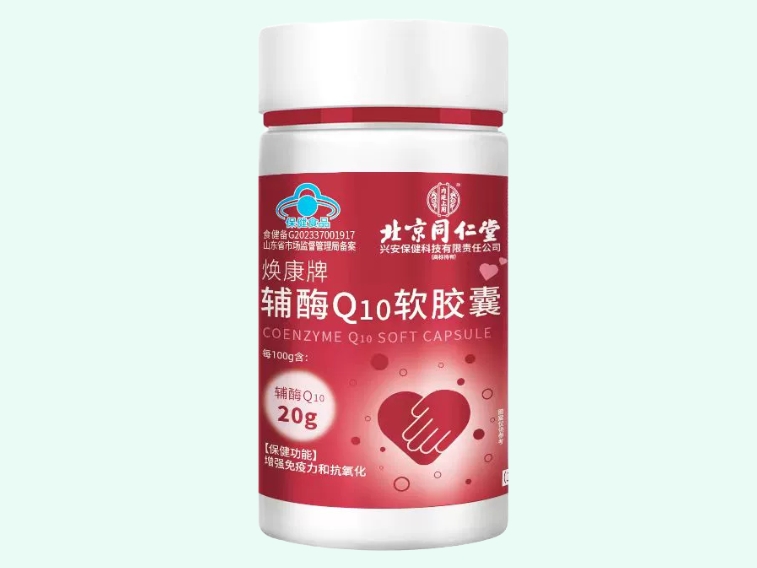 食健备G202337001917