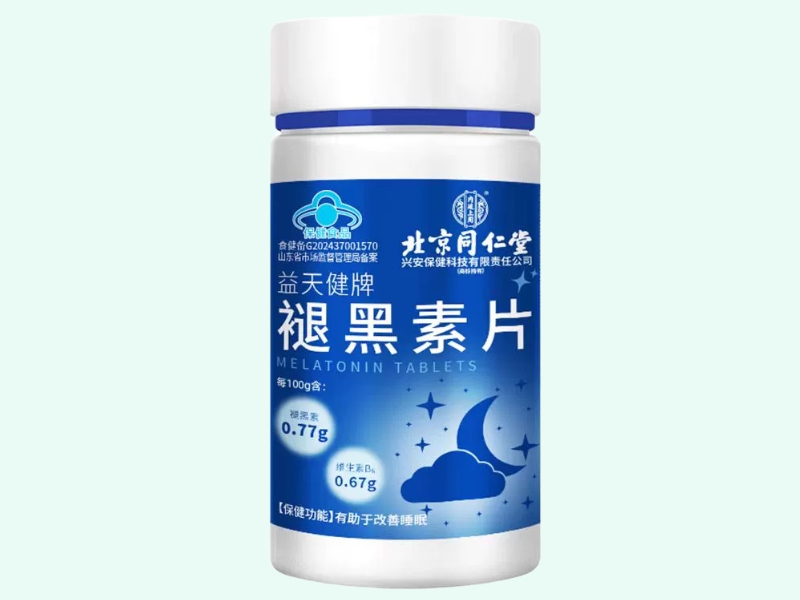 益天健牌褪黑素片