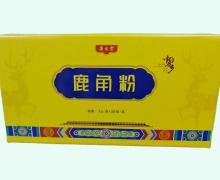 鹿角粉价格对比 30袋 善古堂
