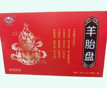 羊胎盘价格对比 10瓶 药都
