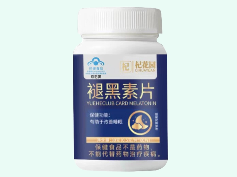 京佗牌褪黑素片