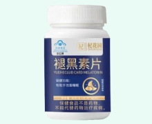 杞花园京佗牌褪黑素片价格对比
