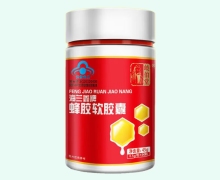 岐伯堂海兰鑫牌蜂胶软胶囊价格对比