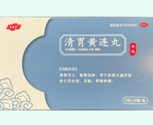 东医生清胃黄连丸价格对比 12袋