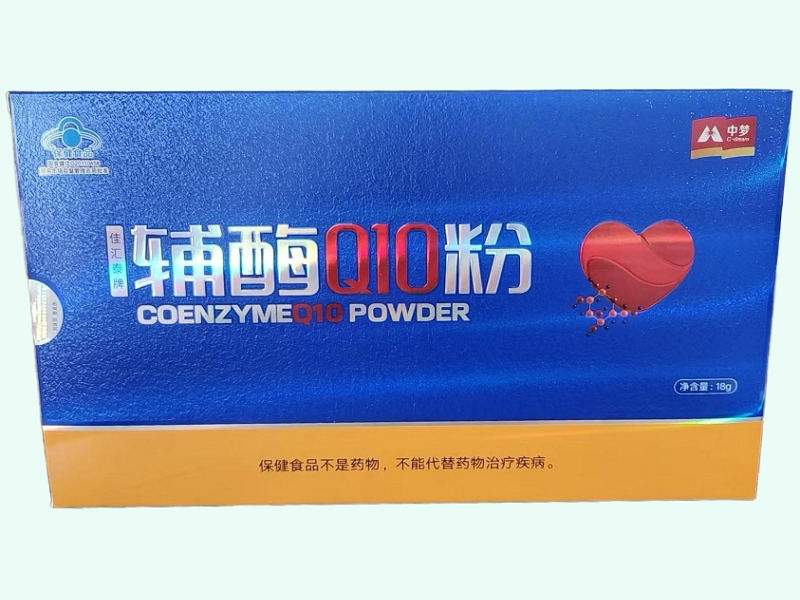佳汇泰牌辅酶Q10粉