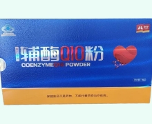 中梦辅酶Q10粉价格对比 30袋