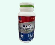 健力多®氨糖软骨素钙片价格 48片(裸瓶不带盒) 汤臣倍健