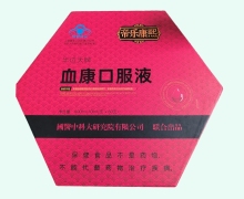 半边天牌血康口服液价格对比 60支 帝乐康熙