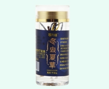 冬虫夏草价格对比 甲级2g 九信