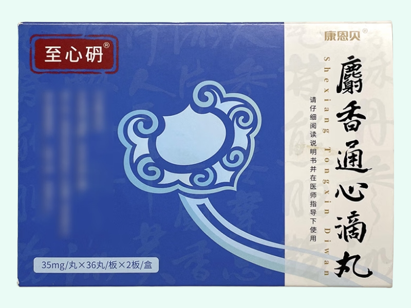 麝香通心滴丸