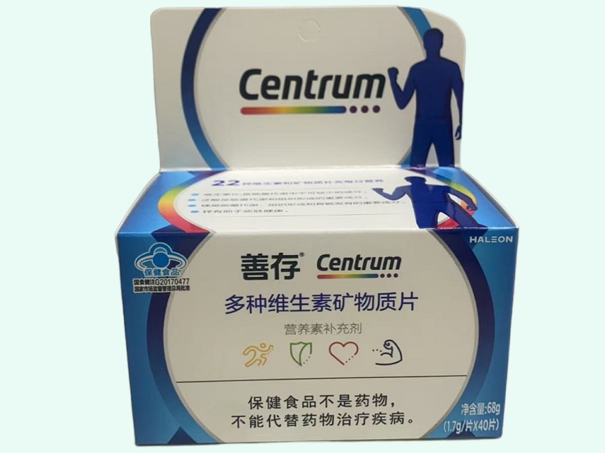 善存®多种维生素矿物质片
