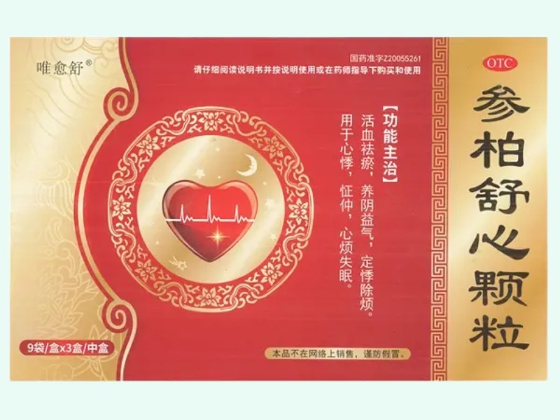 参柏舒心颗粒