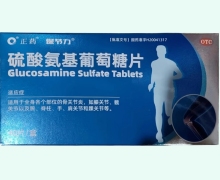正药保节力硫酸氨基葡萄糖片价格对比 40片