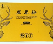 参中堂鹿茸粉价格对比 10瓶