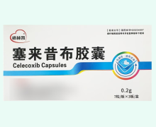 格林凯塞来昔布胶囊价格对比 21粒