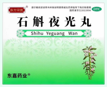 东方宗医石斛夜光丸价格对比 2袋