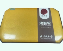 熊胆粉价格对比 30瓶 TRT