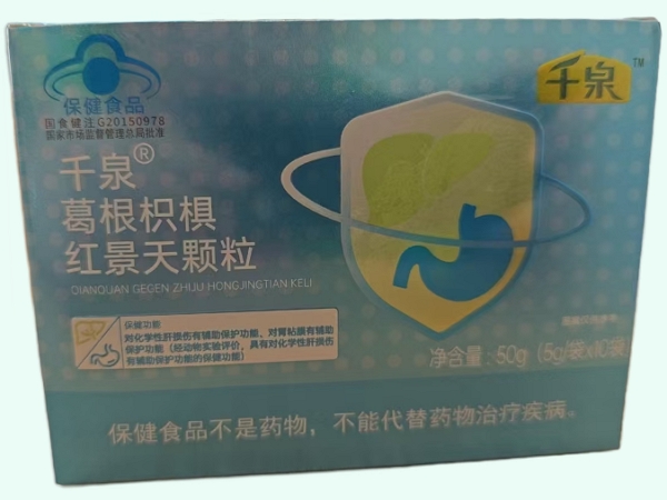 千泉®葛根枳椇红景天颗粒