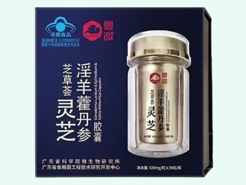 芝草荟®灵芝淫羊藿丹参胶囊