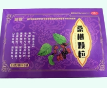 桑椹颗粒价格对比 6袋 朗欧