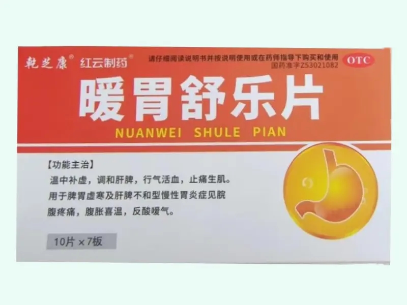 暖胃舒乐片