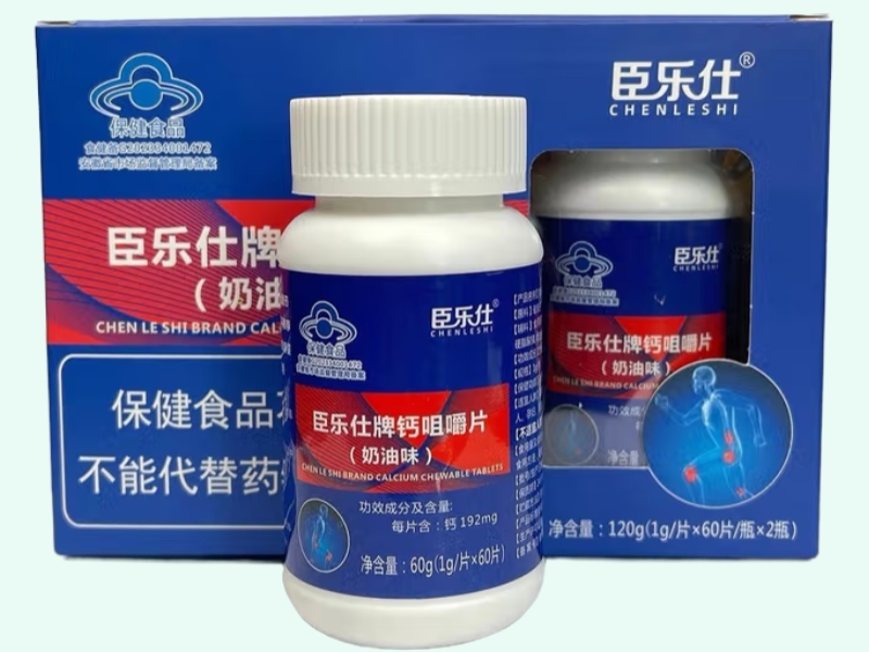 臣乐仕牌钙咀嚼片(奶油味)