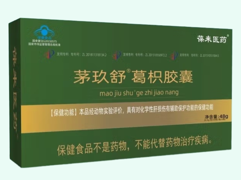 茅玖舒®葛枳胶囊