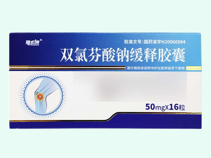双氯芬酸钠缓释胶囊