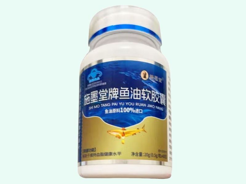 施墨堂牌鱼油软胶囊