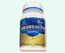 施墨堂牌鱼油软胶囊价格对比