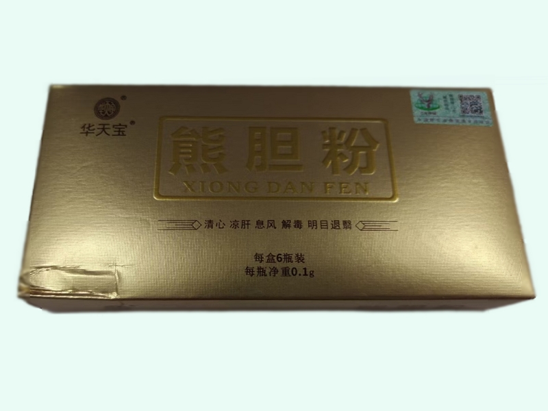 熊胆粉