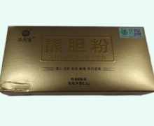 华天宝熊胆粉价格对比 6瓶 泰嵘药业