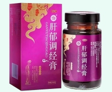 华天宝肝郁调经膏价格对比 200g