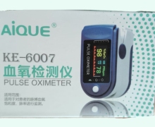 KE-6007血氧检测仪价格对比 AiQUE