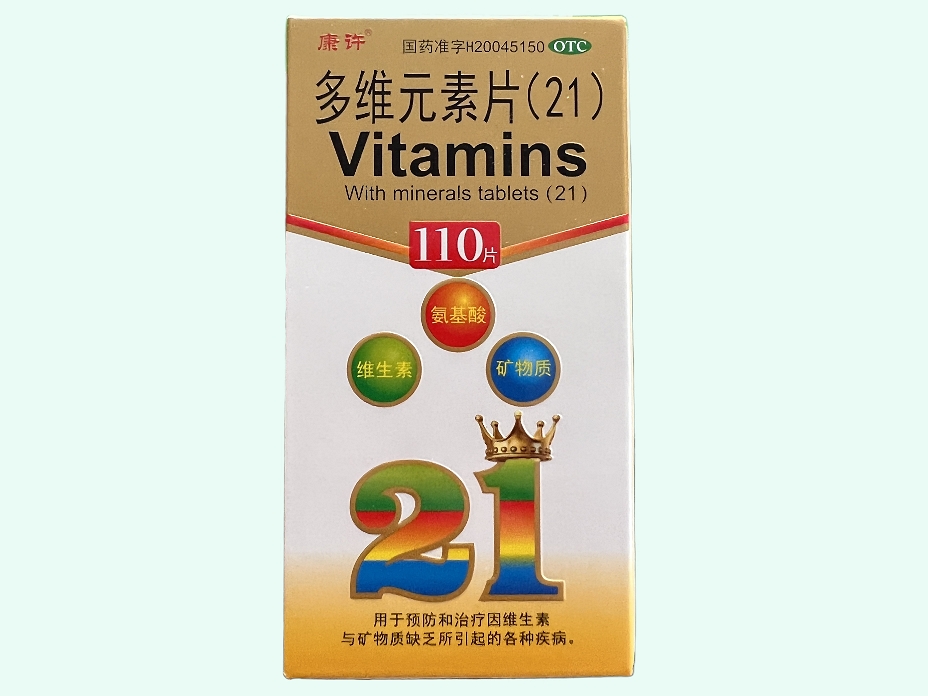 多维元素片(21)