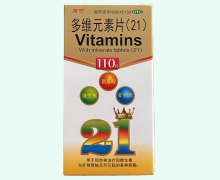 康许多维元素片(21)价格对比 110片
