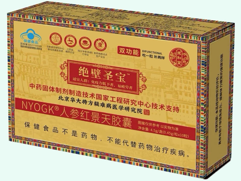 NYOGK®人参红景天胶囊