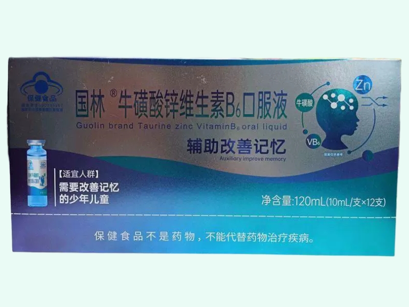 国林®牛磺酸锌维生素B6口服液