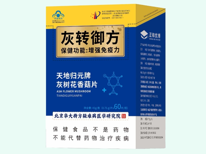 天地归元牌灰树花香菇片