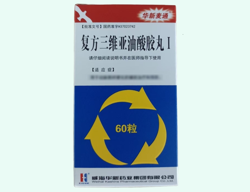 复方三维亚油酸胶丸Ⅰ