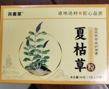 孜善堂夏枯草粉有什么功效？