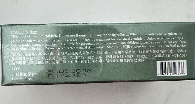AIGE结清素