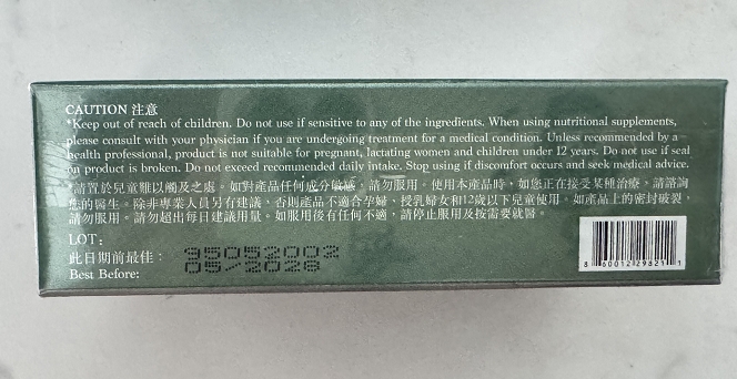 AIGE结清素