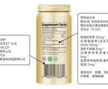 DR.ROSER反重力胶囊是不是真的？