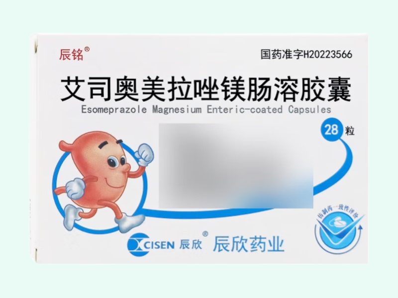 艾司奥美拉唑镁肠溶胶囊