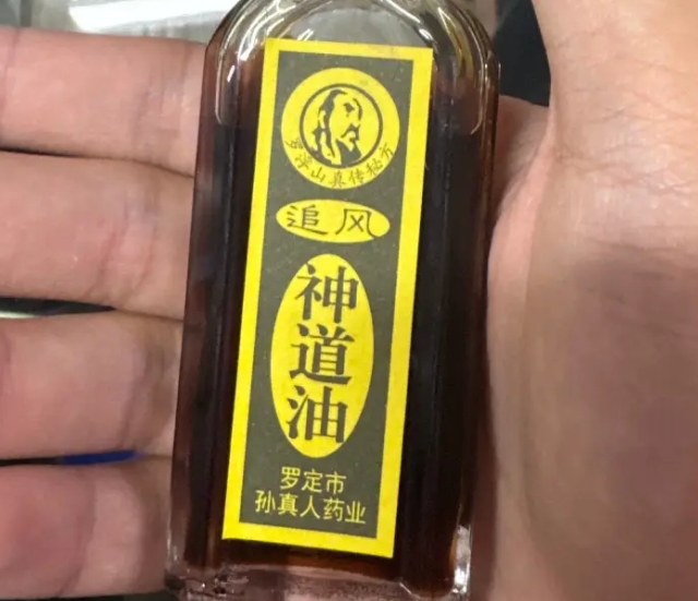 追风神道油
