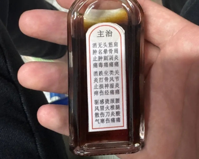 追风神道油