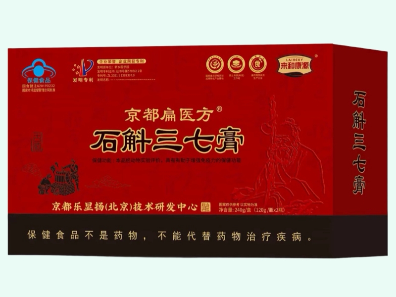 京都扁医方®石斛三七膏